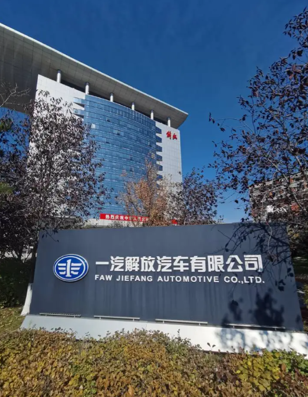 一汽哪里是长春的压舱石？这根本就是城市的底盘啊