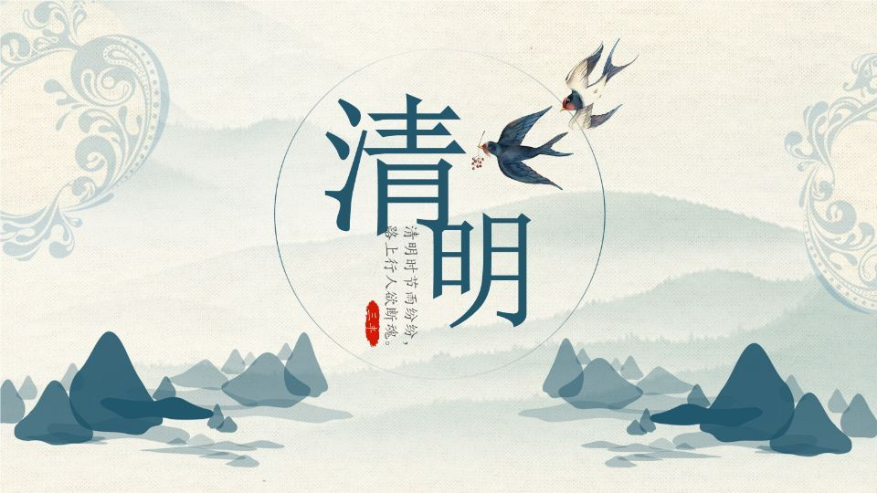 清明将至，今年60年难遇？上坟时间、禁忌全说清，讲究对了才安心