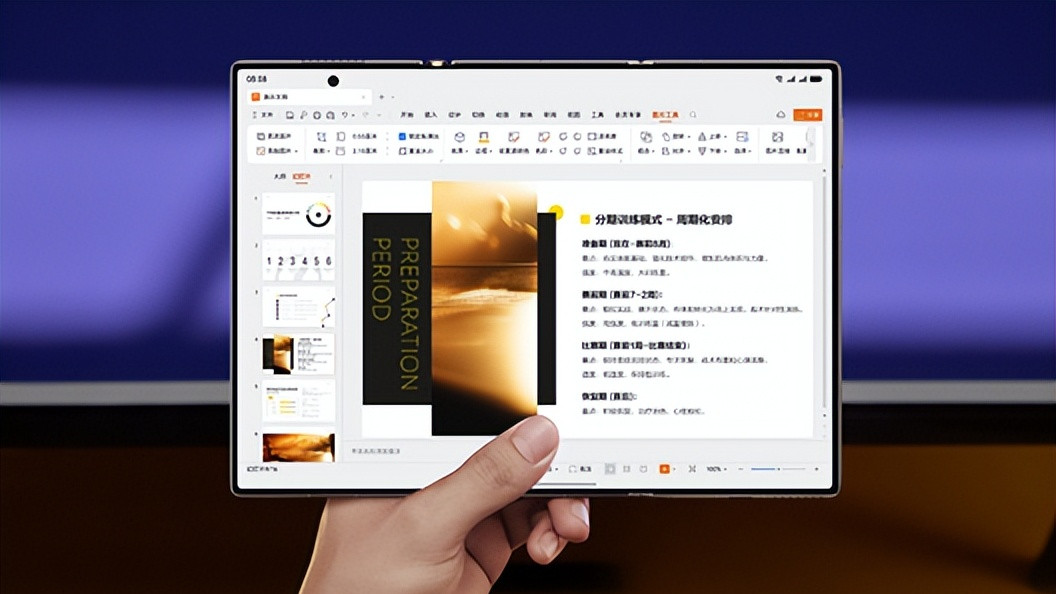 从销量、体验到价格，2026折叠屏该怎么选？华为依旧最值得买！
