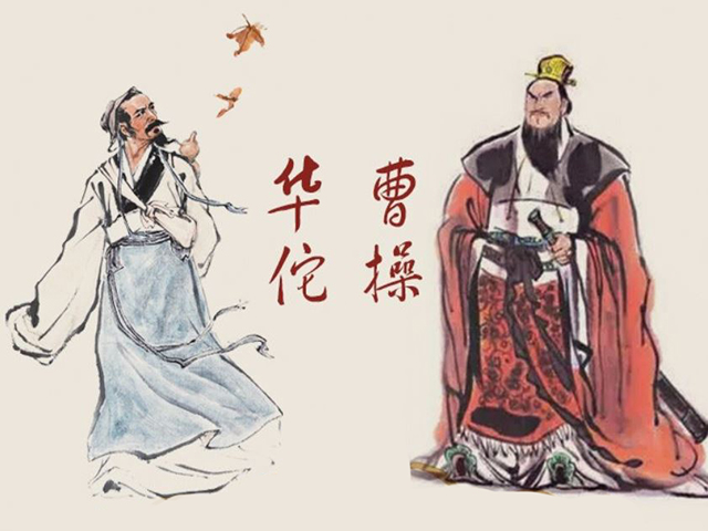 曹操杀神医华佗的两个缘由：

1.抗命欺骗：曹操头痛欲裂之时，曾召神医华佗钱来治