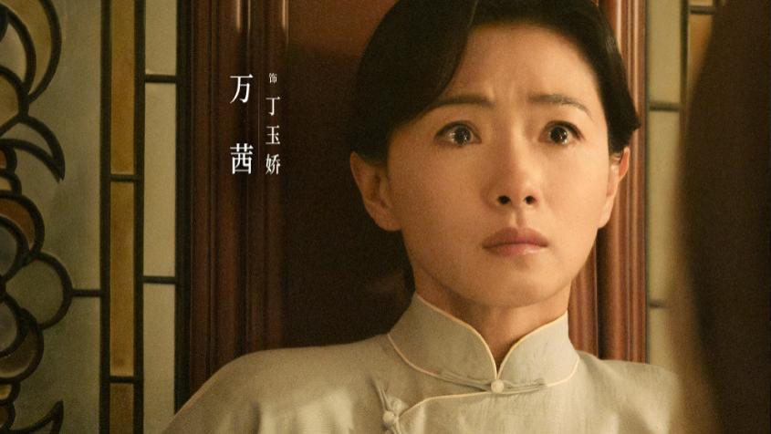 八千里路云和月：直到田家泰自杀，玉娇才懂，他为何2次提去重庆