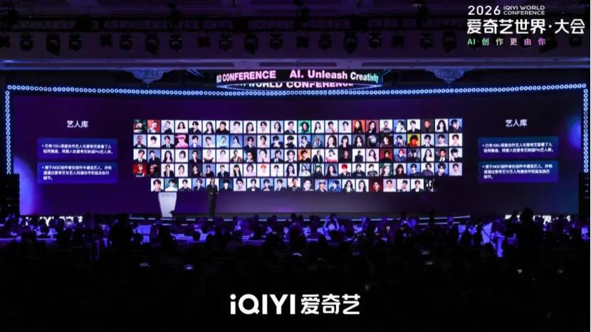 AI艺人上热搜，是爱奇艺“疯了”吗？