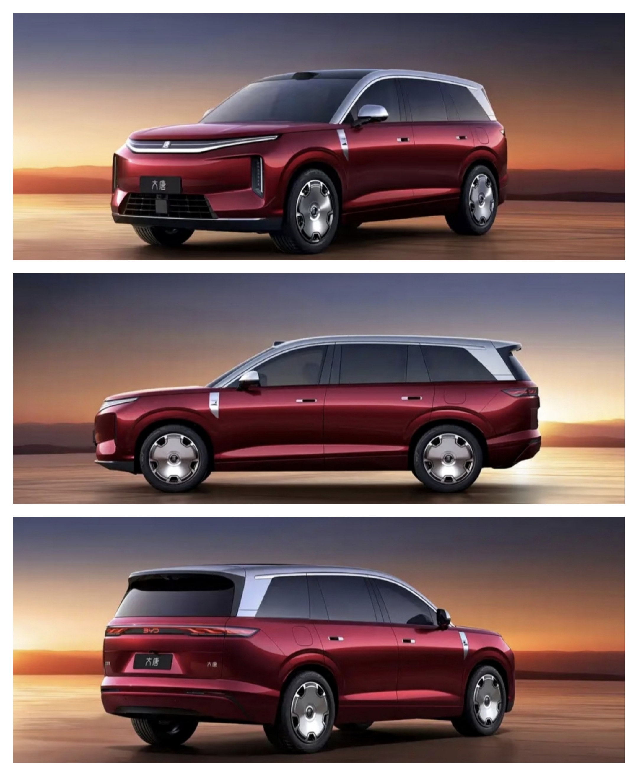 紫红双拼：国产高端SUV的新美学