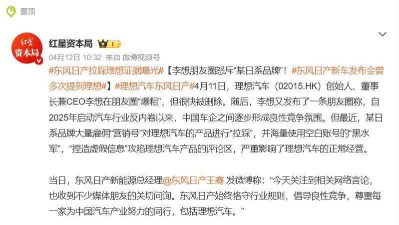 分享七个汽车行业同行公关战案例 | 菜鸡杂谈52