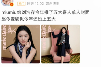 怎么突然全都在发这种，刷到好多条了，谁把存子和麦麦绑在一起了… ​​​