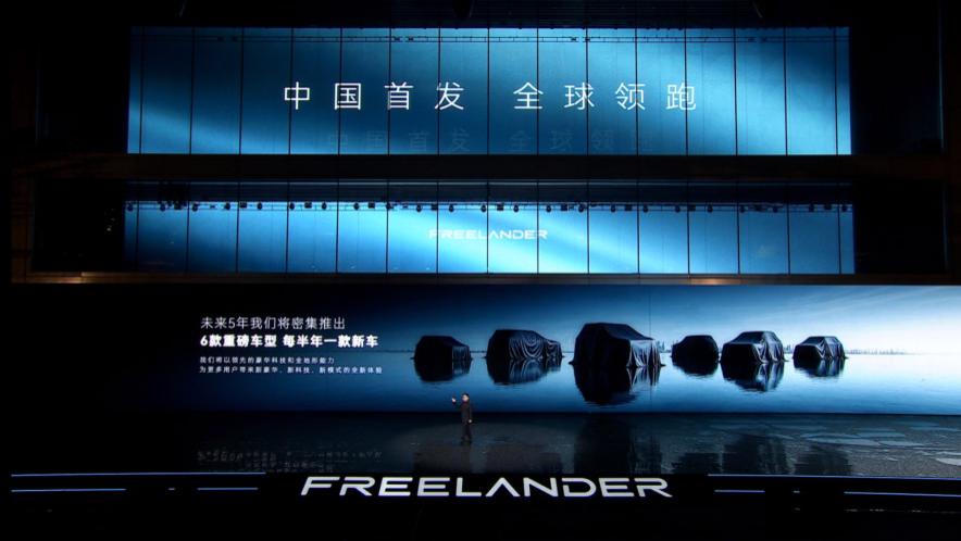 神行者独立品牌首秀；全新宝马iX3长轴距版官图；银河星耀8远航家开售；全新速腾S、新款揽巡同步上市