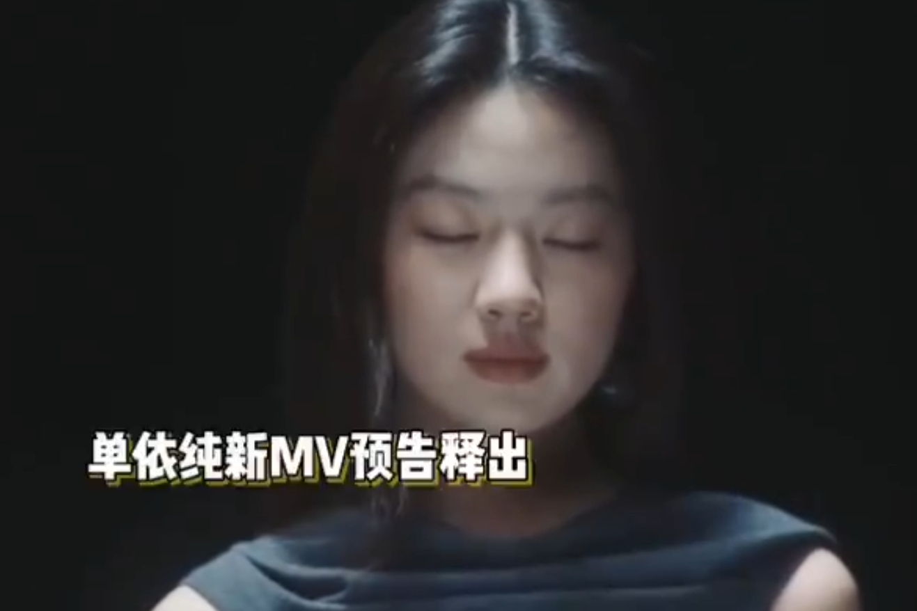 单依纯若捆绑王菲宣传涉嫌违法，当然，我还是觉得，是否违法，这是一个非常复杂的问题