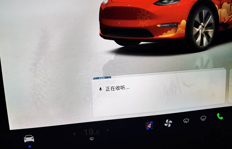 智障特斯拉别吹什么高科技了
OTA后，这车成了智障，语音唤醒反应不过来！搞的原来