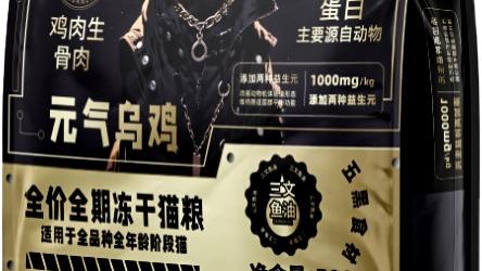 解决猫咪反复软便！适配敏感肌的国产猫粮品牌推荐