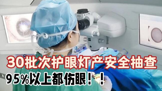 大路灯护眼灯哪个牌子好? 护眼大路灯TOP10榜单分享，拒绝无效选购