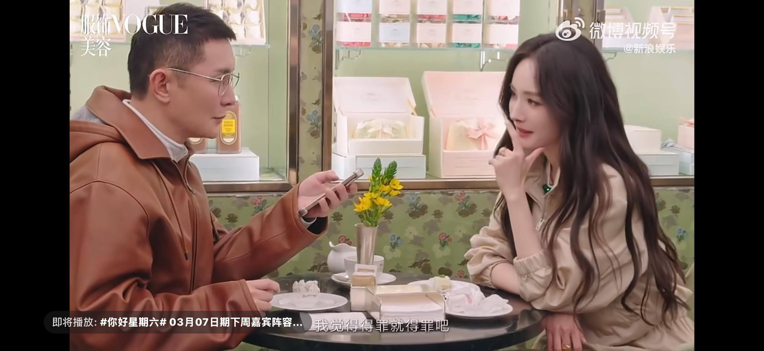 杨幂好大的口气，我也想有这种口气。被问得罪人，她说“得罪就得罪吧”，完全不怕后果