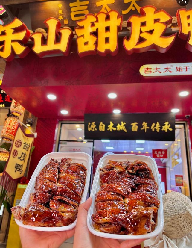 一只甜皮鸭，凭什么成为“吉太太”手里的金字招牌？