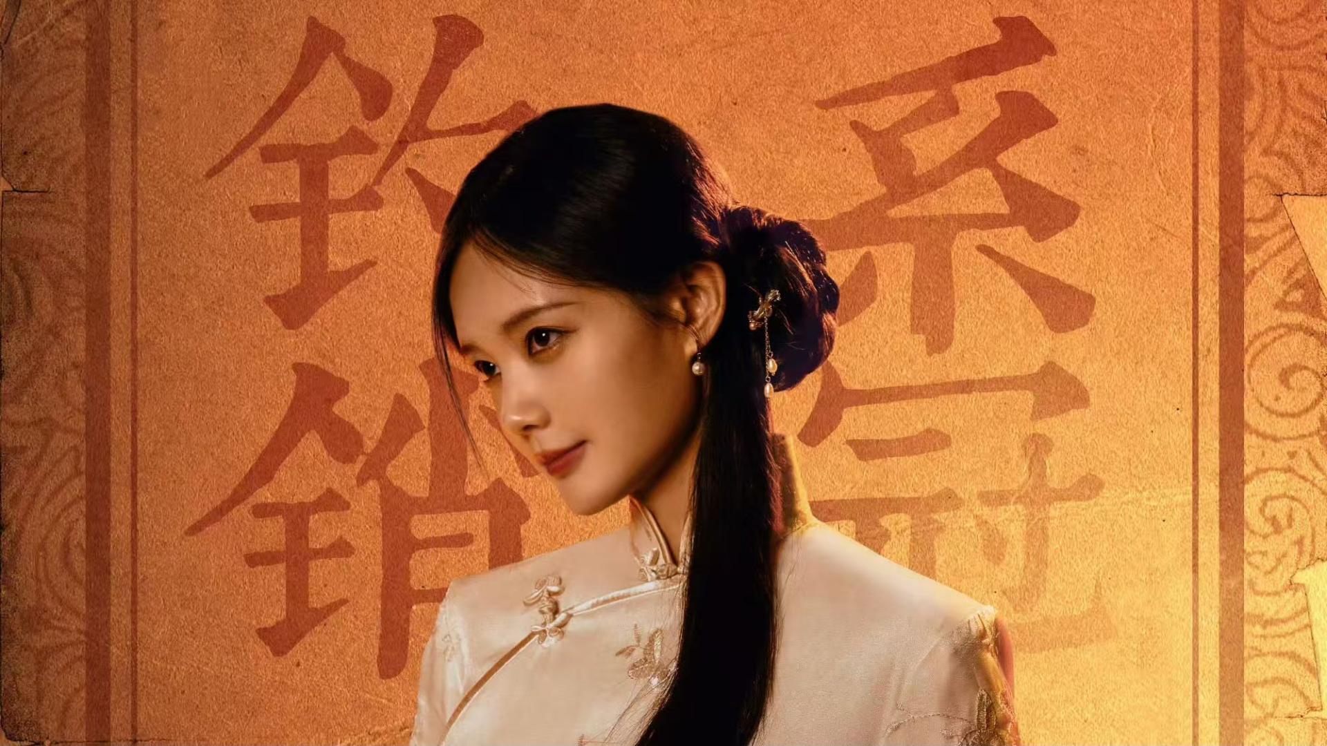 电视剧《我不是大师》今日开播，李现 李一桐领衔，能成为爆款剧吗？