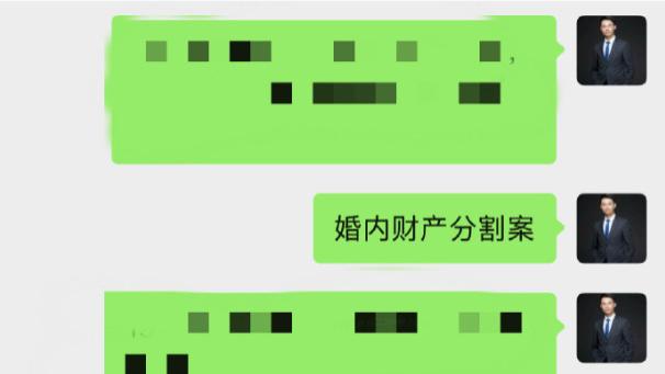 上海离婚律师梁聪团队：正式离婚之前的婚内夫妻财产分割案