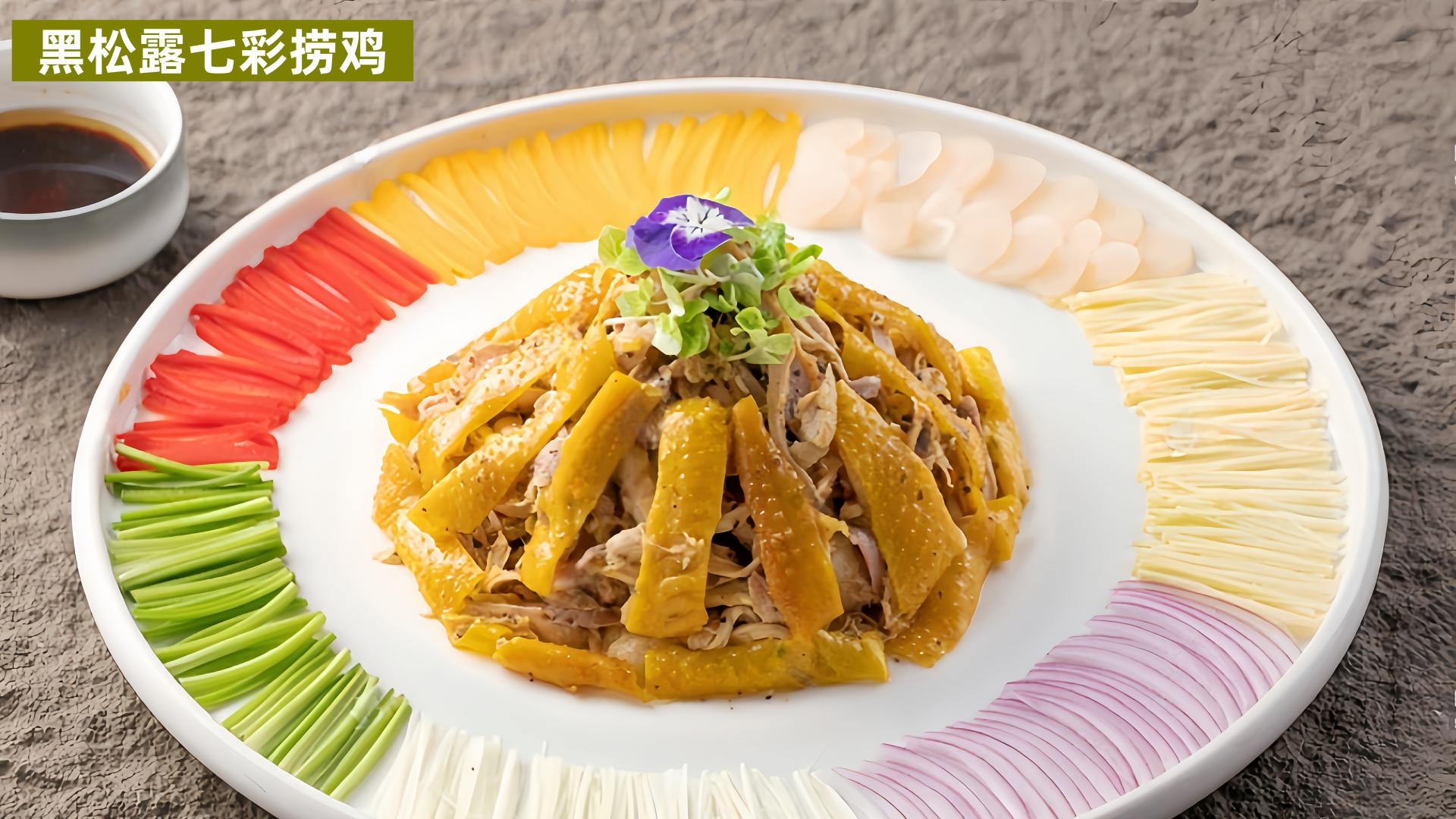 200道夏季菜品图片精选（三）