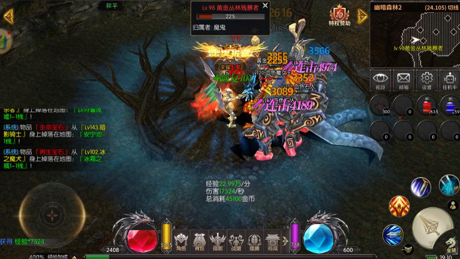 《荣耀出征》红名系统大探秘：一不小心变“红人”咋办？