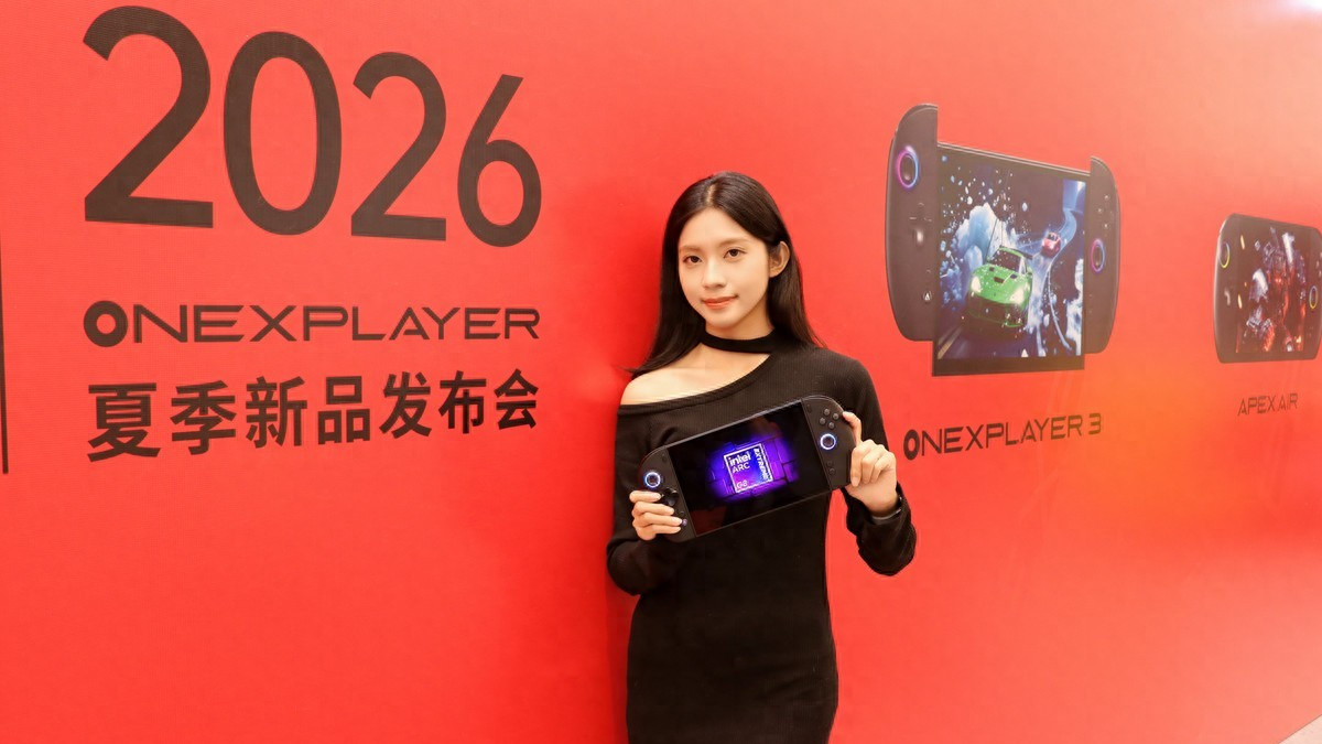 壹号本四款掌机集体上新，全系Intel Arc G3E，3A 办公全能通吃