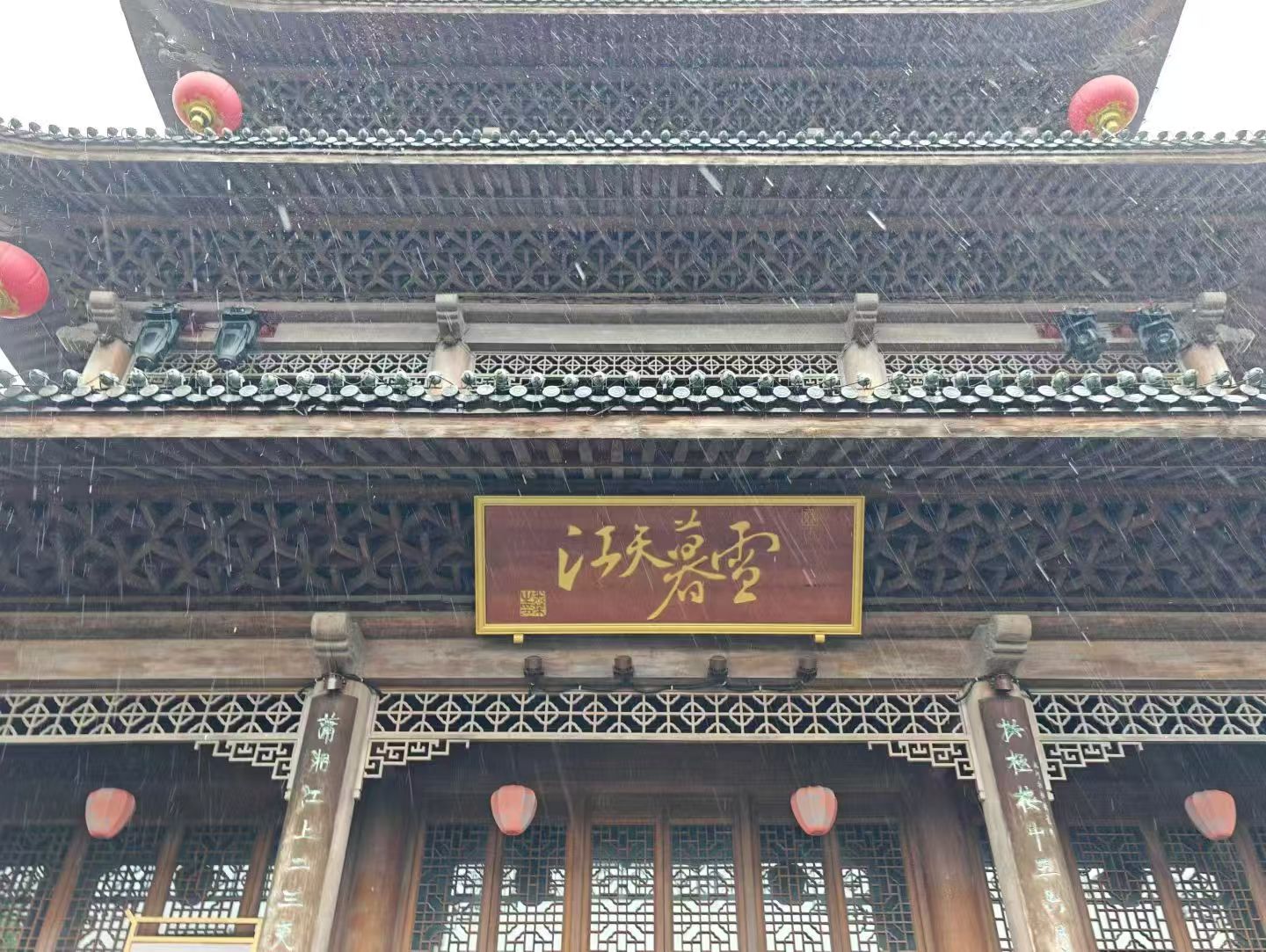 湖南长沙旅游，橘子洲江天暮雪文化园攻略！