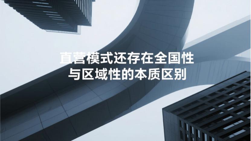 除甲醛行业三大商业模式深度解析 全国直营与本地直营分辨指南
