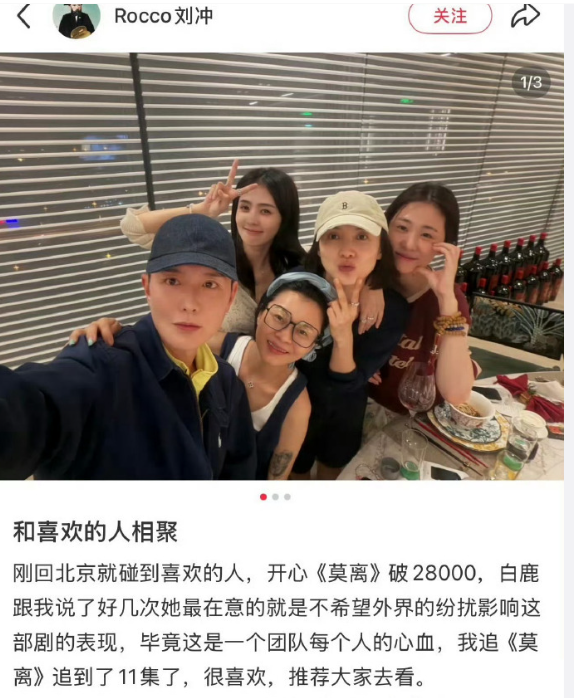 谁能懂我的笑点，估计只有吃瓜资深人士才能懂这个照片的好笑之处。小宋佳和张碧晨，鼓