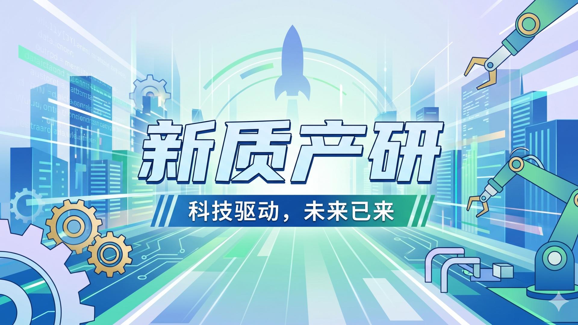 中国AI视频模型登顶全球榜首，国产算力悄然反超美国