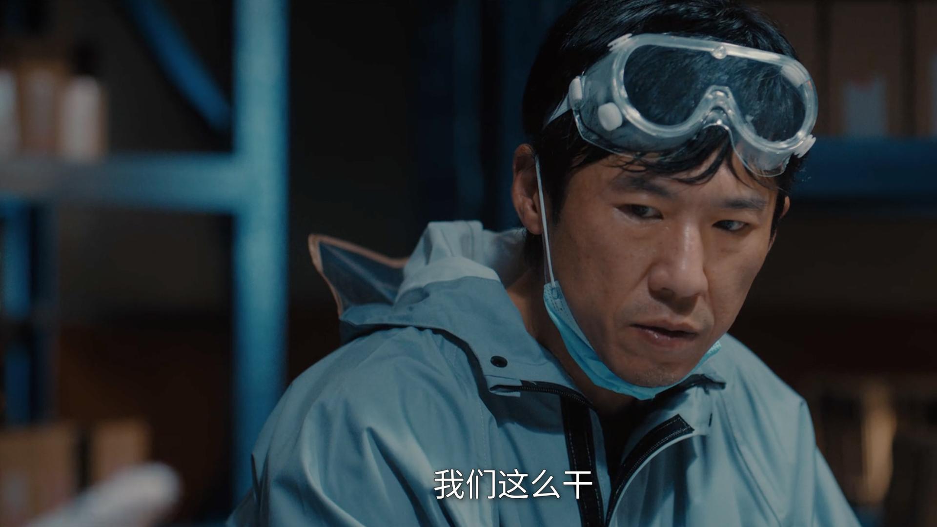 《除恶》：程恳不是被逼贩毒，他是天生赌徒