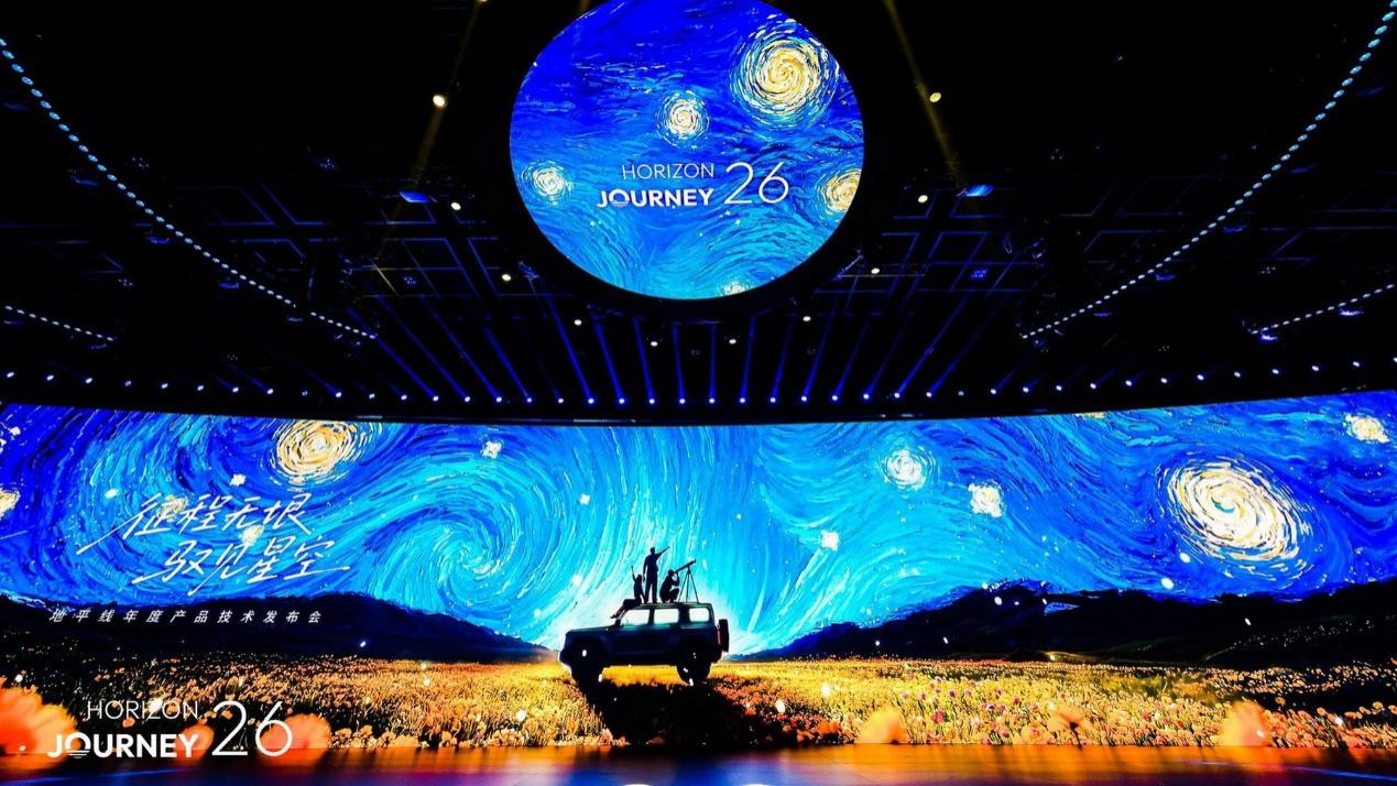 地平线完整战略拼图落子：芯片+OS+智驾，剑指整车智能体第一载体