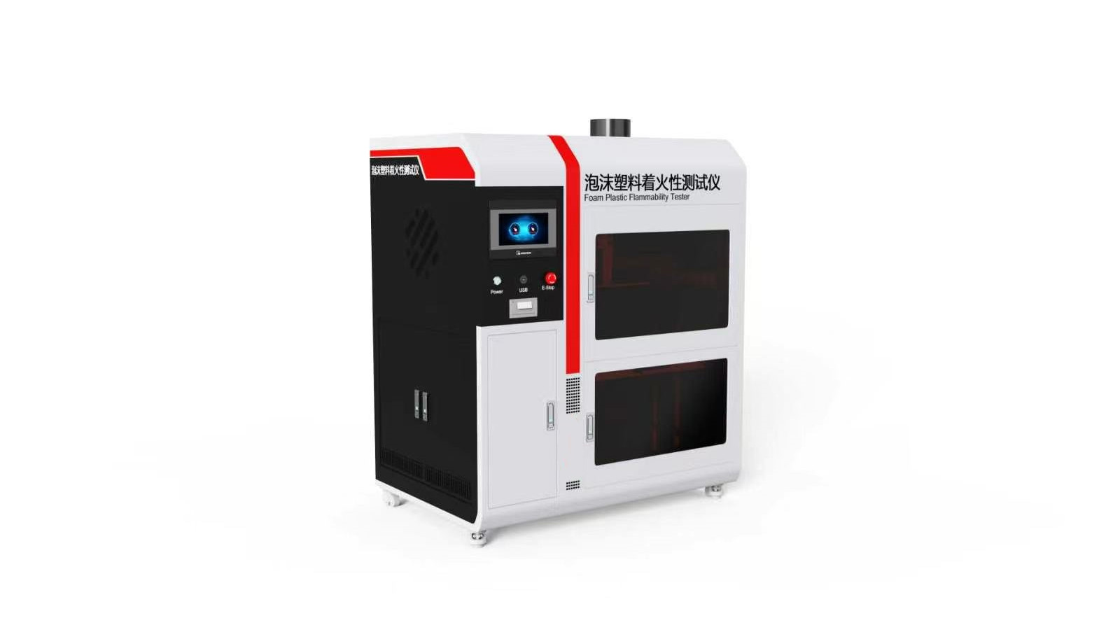 诚卫 CW-L036 泡沫塑料着火性测试仪 GB/T 40237-2021 操作规程
