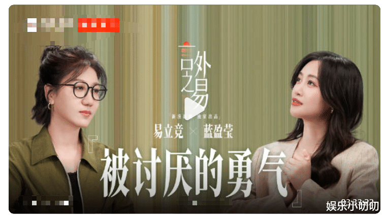 要求工作群尽量秒回：蓝盈莹的职场观，为何让人这么难受？