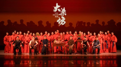 近日，舞剧《大染坊》在北京国家大剧院完成首演。谢幕环节，饰演日本商人藤井的舞者杨