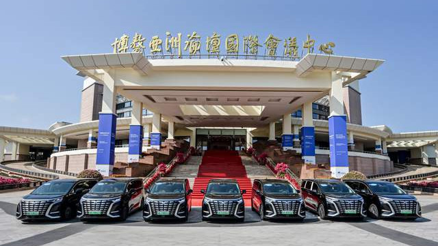 博鳌论坛盛大召开，腾势Z9GT与腾势N9亮相，为博鳌贵宾保驾护航