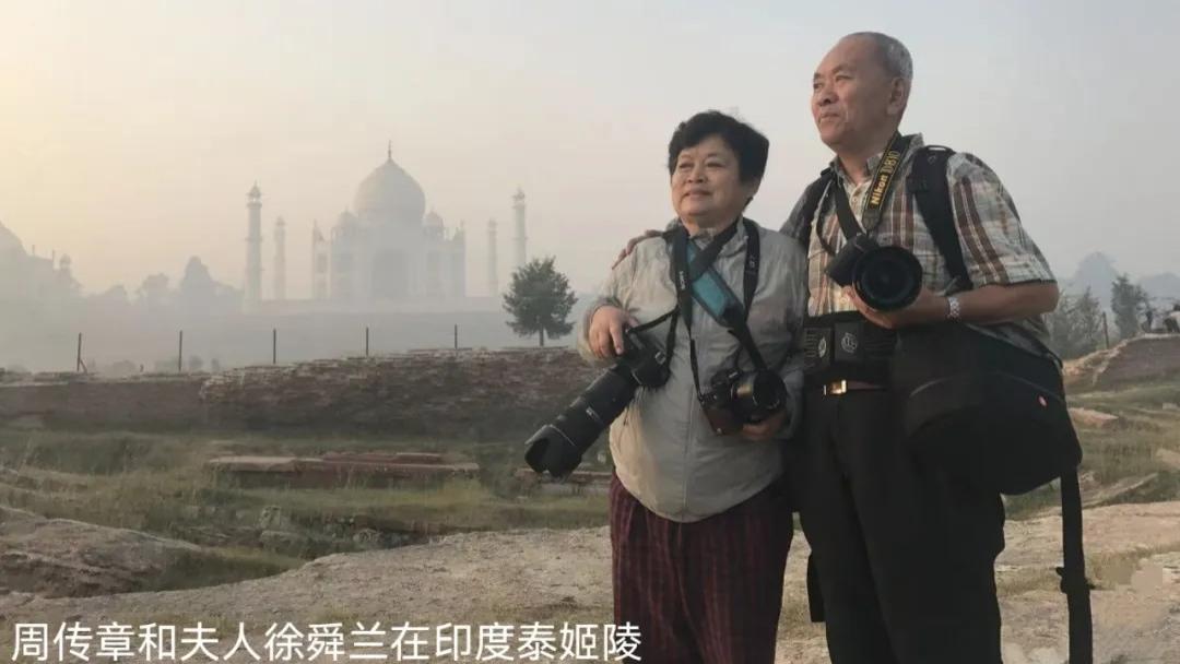 徐舜兰、周传章：用镜头为世界遗产存档