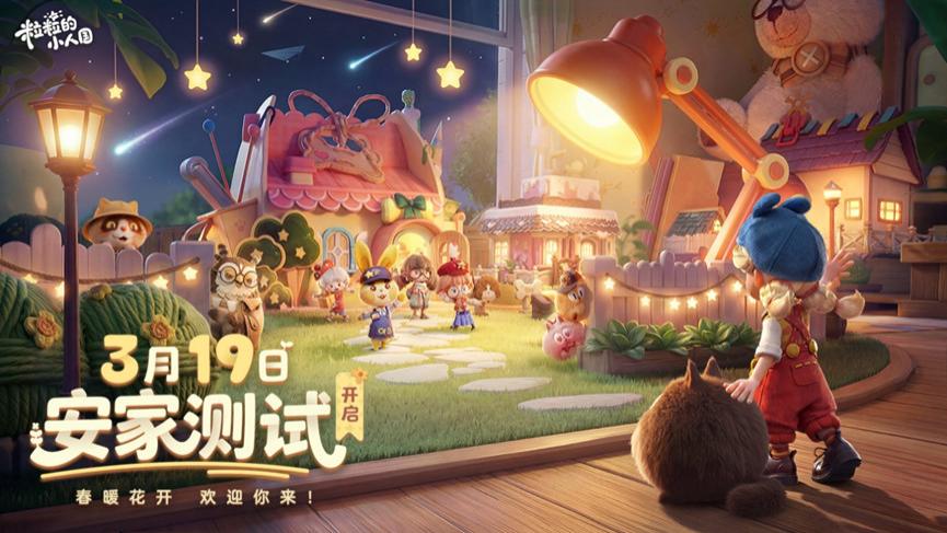 在“治愈”的情感连接中，窥见生活模拟赛道的下一站