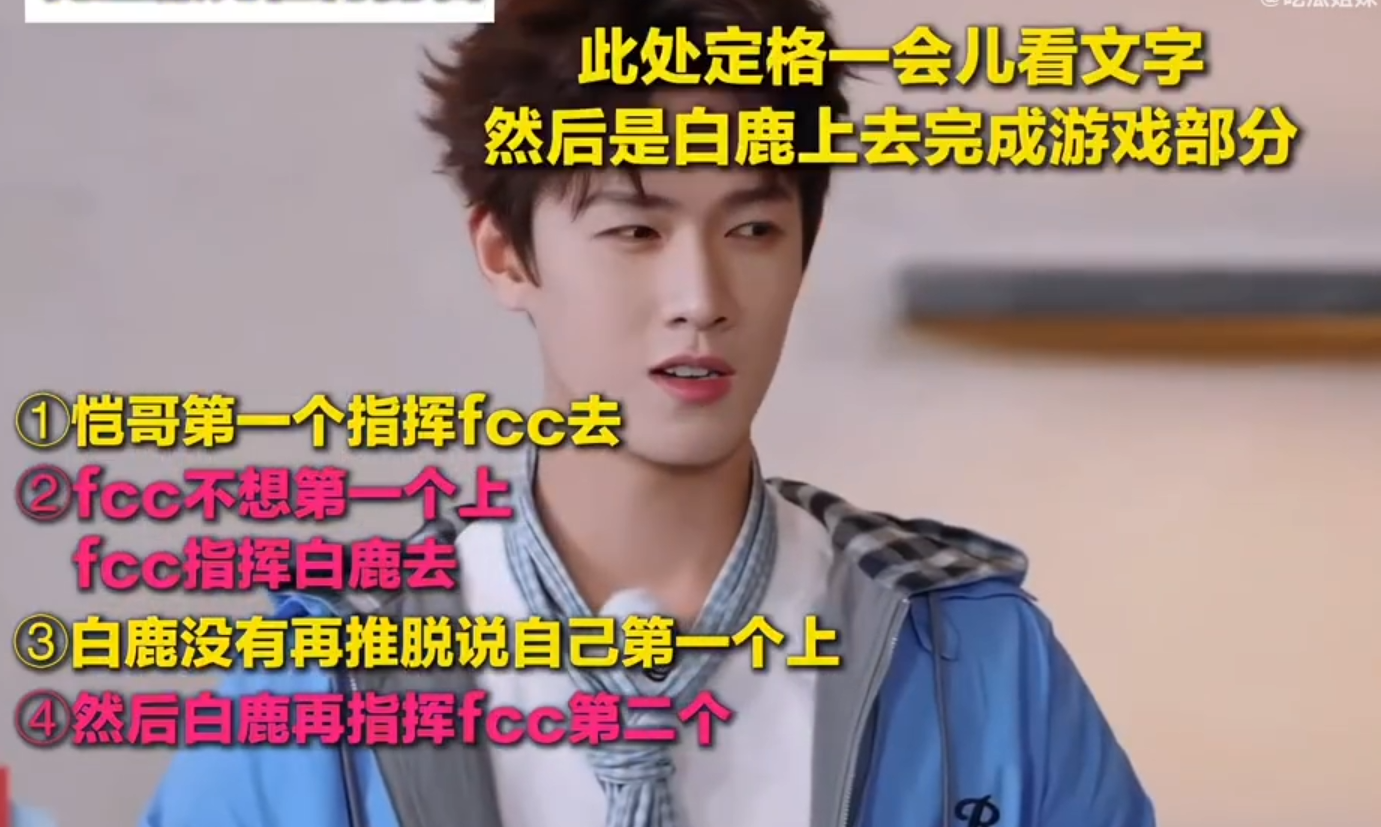 确实以前跑男和前面的奔跑很好看，大家为了团队都不遗余力，认真玩游戏，撕名牌。后来
