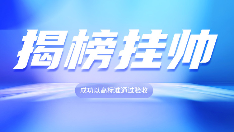 工信部揭榜挂帅验收！安托MBSE解决方案协同效率提升40%，航天工程已落地