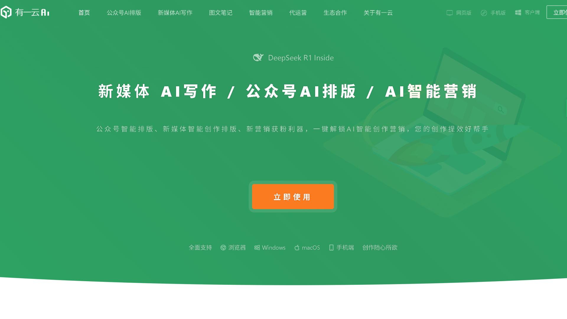 微信排版这件小事，差点拖慢一个公众号小编的一整天