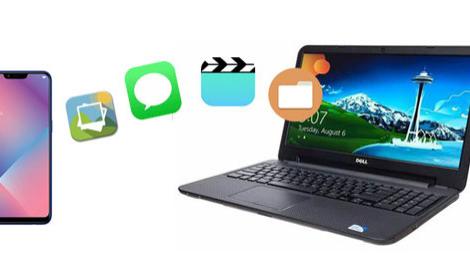 如何将数据从 OPPO 传输到 PC：分步指南