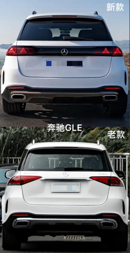 奔驰GLE新款和老款车辆尾部对比，你喜欢老款多

一点还是新款呢？其实当一款车的