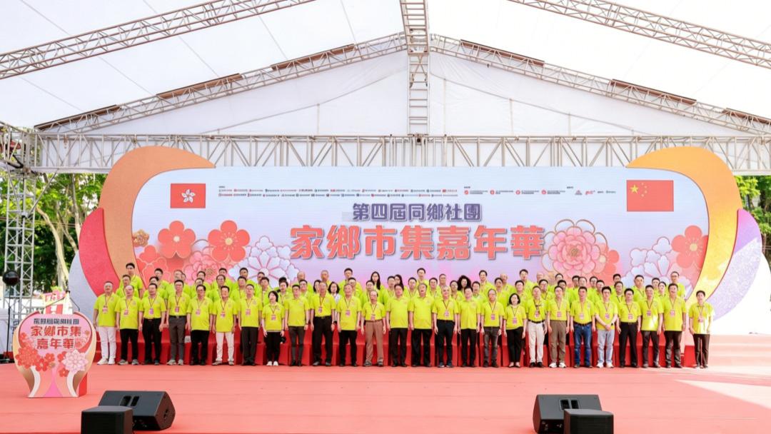 香港舉辦第四屆家鄉市集嘉年華，香港長沙聯誼會展團實力“出圈”