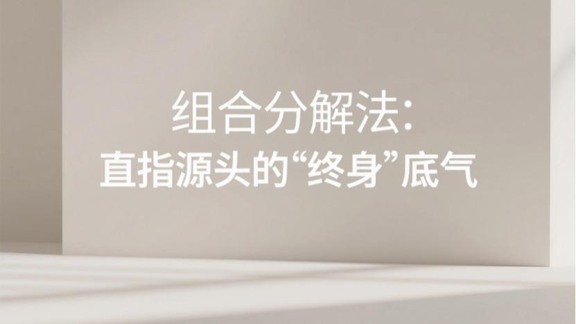 除甲醛承诺“终身质保”？不懂这两种分解技术的区别，小心被割韭菜