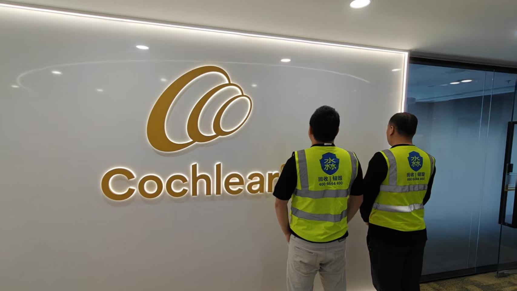 文件硬盘数据销毁避坑指南