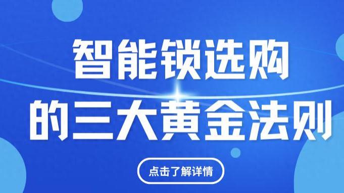 一个「过来人」的自述：我换智能锁交的学费，都在这篇指南里了，什么品牌智能门锁好
