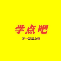 万一用得上