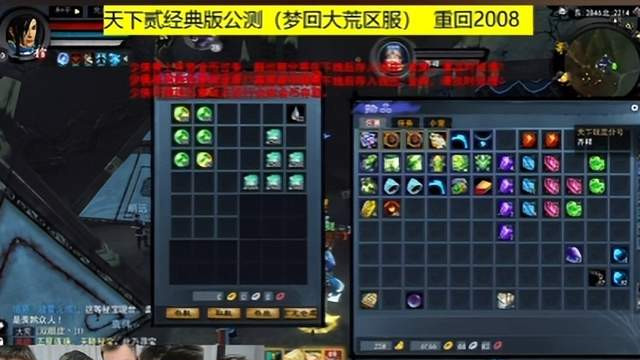 天下贰经典版有多火？宝哥空降来试玩，搬砖党：这波赚麻了！