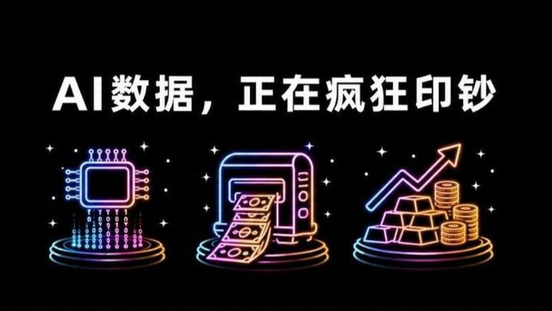 一年暴涨100倍，AI最被低估的生意爆发了