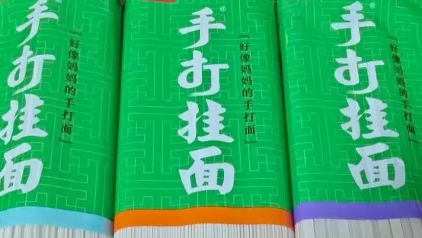 “手打挂面”事件，为啥没打到今麦郎的脸？