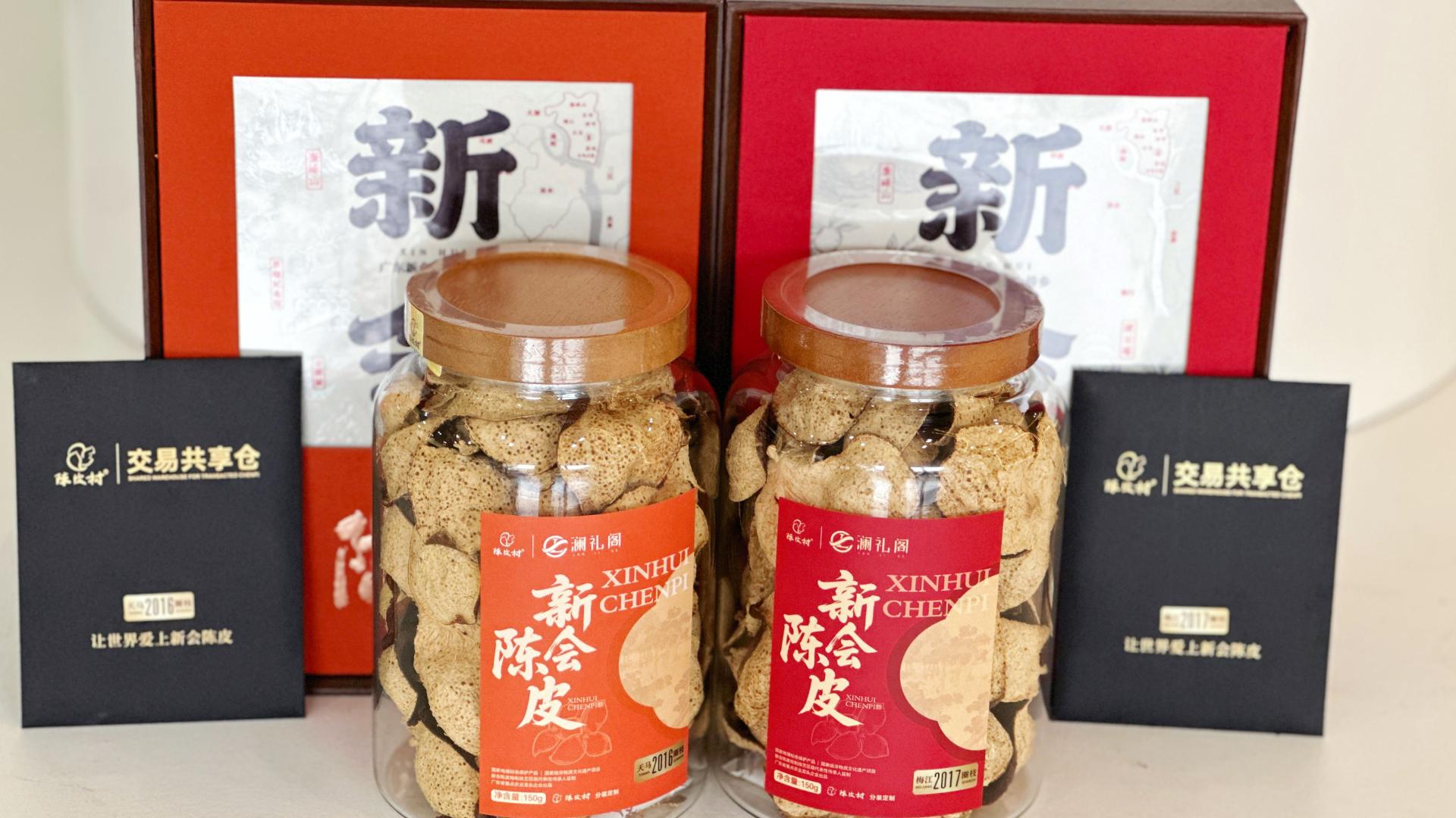 新会陈皮怎么选？为什么说原枝圈枝皮才是真宝藏？