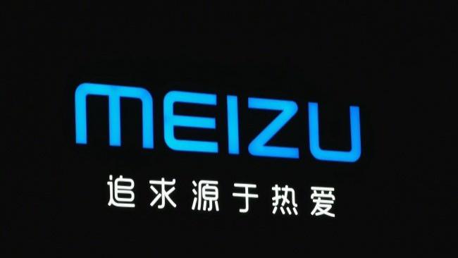 魅族为什么放弃做手机？我在天音控股的公告中找到了答案
