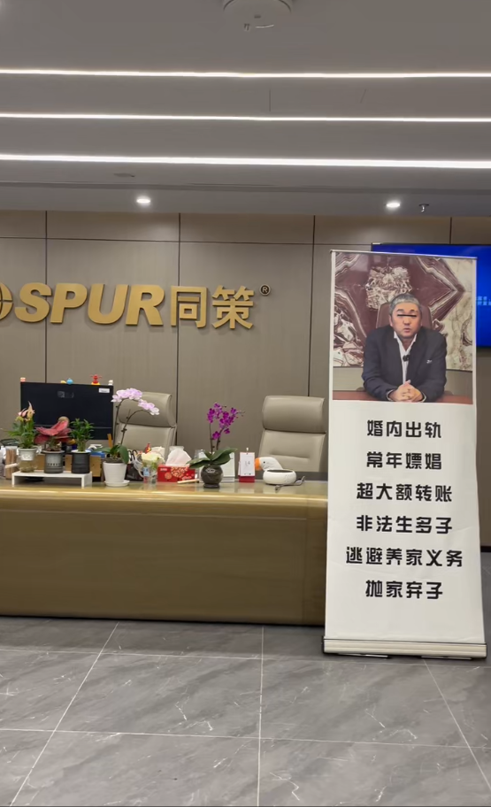 每月数百万养情妇，上海最牛地产大佬的编外后宫被原配一窝端了！