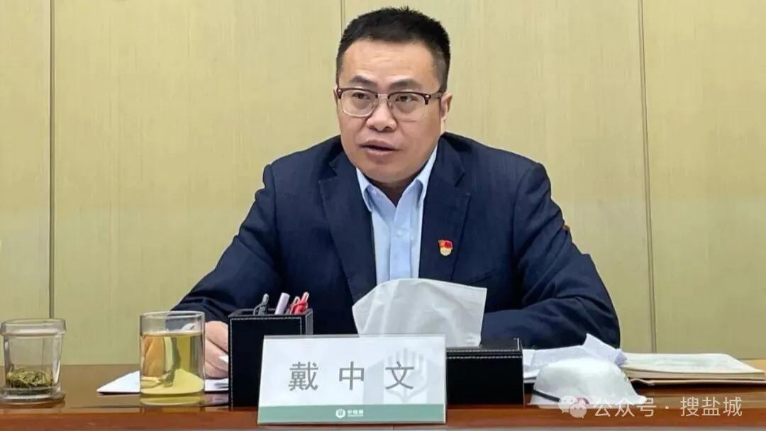 中储粮西安分公司“一把手”戴中文落马，粮食安全防线不容有失